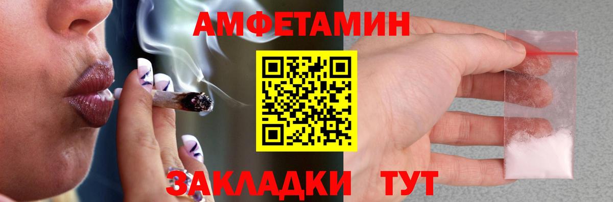 Торжок  АМФ  Амфетамин  Амфетамин Premium  Вход с VPN 