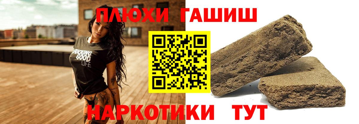 ГАШИШ гарик  ГАШИШ Изолятор  Вход с VPN  ГАШ  Торжок 