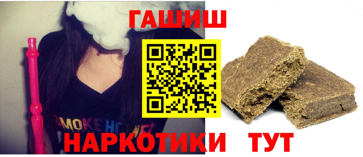 Гашиш индика сатива Торжок