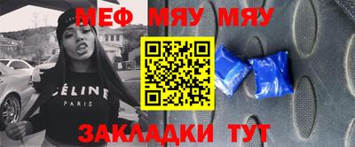 крисы Новозыбков
