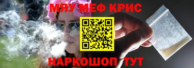 кокаин VHQ Новокубанск