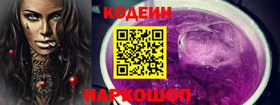 крисы Новозыбков