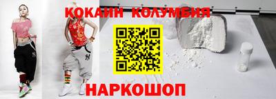 MESCALINE Новодвинск