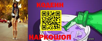 кокаин VHQ Новокубанск