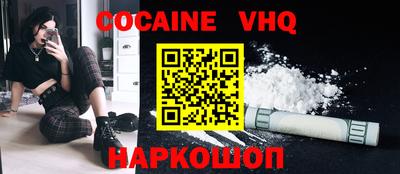 крисы Новозыбков