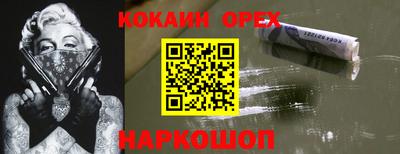 MESCALINE Новодвинск