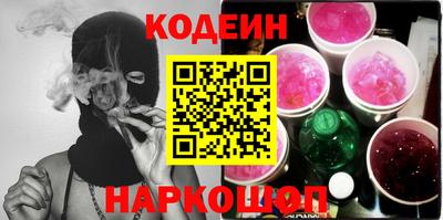 крисы Новозыбков