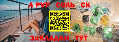 MESCALINE Новодвинск