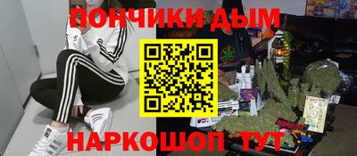 крисы Новозыбков