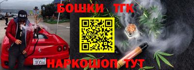 MESCALINE Новодвинск