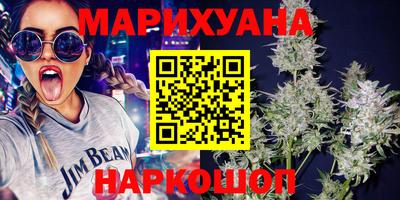MESCALINE Новодвинск