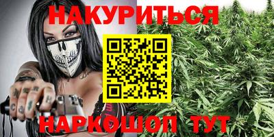 MESCALINE Новодвинск