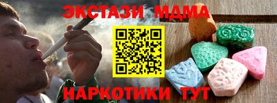кокаин VHQ Новокубанск