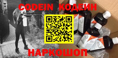 MESCALINE Новодвинск