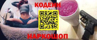 MESCALINE Новодвинск