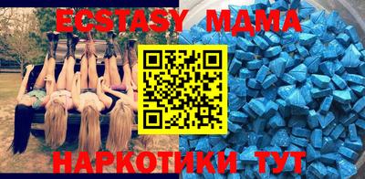 крисы Новозыбков