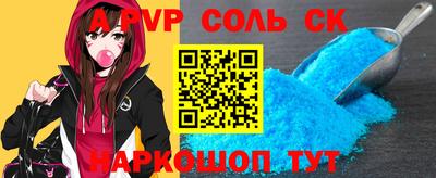 кокаин VHQ Новокубанск