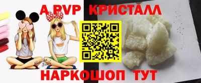 кокаин VHQ Новокубанск