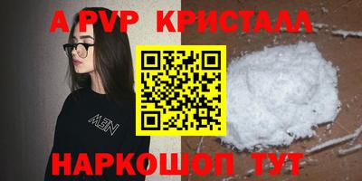 кокаин VHQ Новокубанск