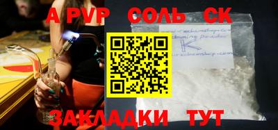 крисы Новозыбков