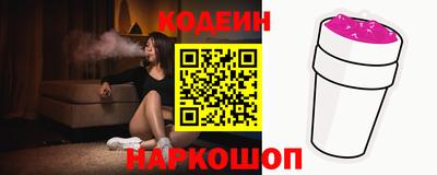 крисы Новозыбков