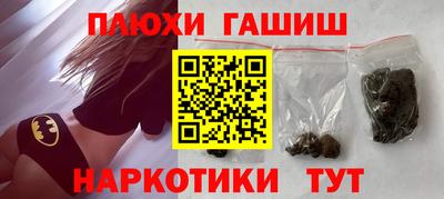 крисы Новозыбков