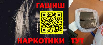 крисы Новозыбков