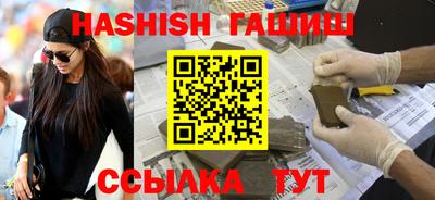 кокаин VHQ Новокубанск