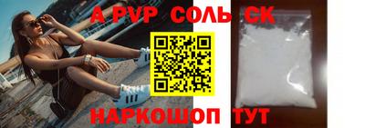 кокаин VHQ Новокубанск