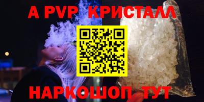 MESCALINE Новодвинск