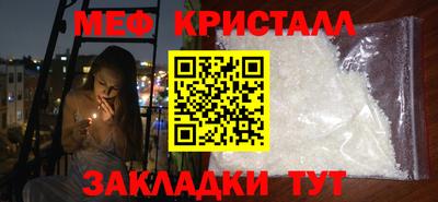 MESCALINE Новодвинск