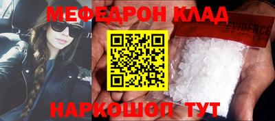 кокаин VHQ Новокубанск