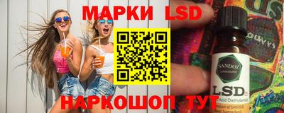 крисы Новозыбков