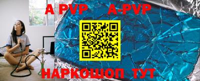 MESCALINE Новодвинск