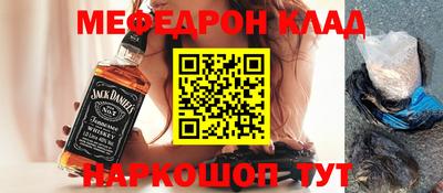 кокаин VHQ Новокубанск