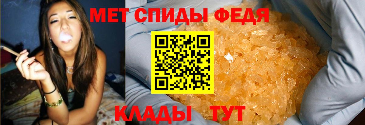 Торжок  МЕТАМФЕТАМИН Декстрометамфетамин 99.9%  Первитин  Вход с VPN 