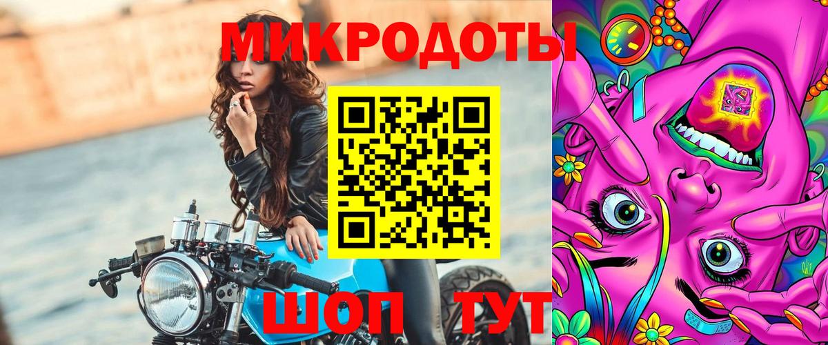 Галлюциногенные грибы мицелий Торжок
