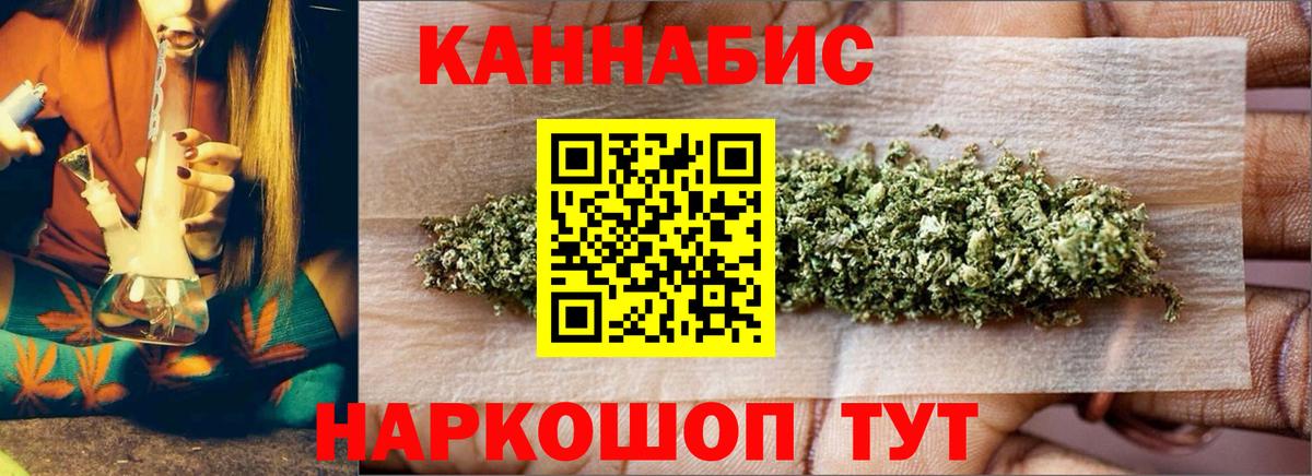 Шишки марихуана AK-47  Вход с VPN  Конопля OG Kush  Торжок  Шишки марихуана Bruce Banner 